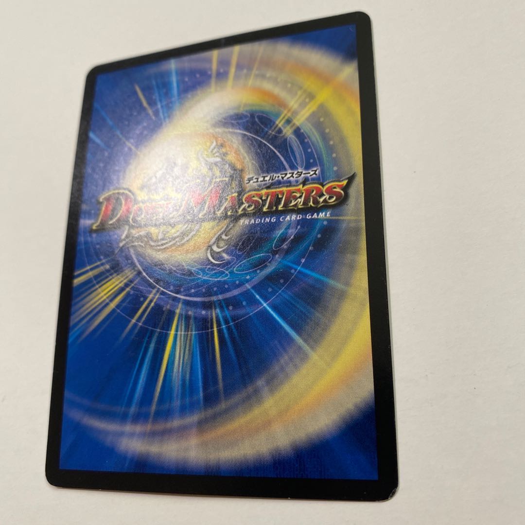 フェアリー・ギフト(Dramatic Card) U-foil 1枚