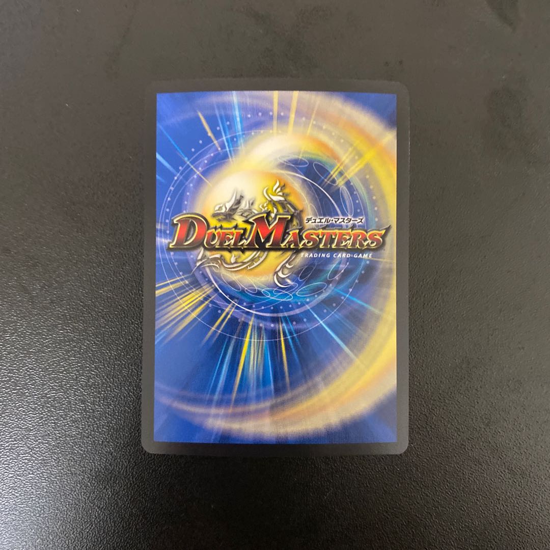 熱核連結 ガイアトム・シックス(20thSPレア仕様)