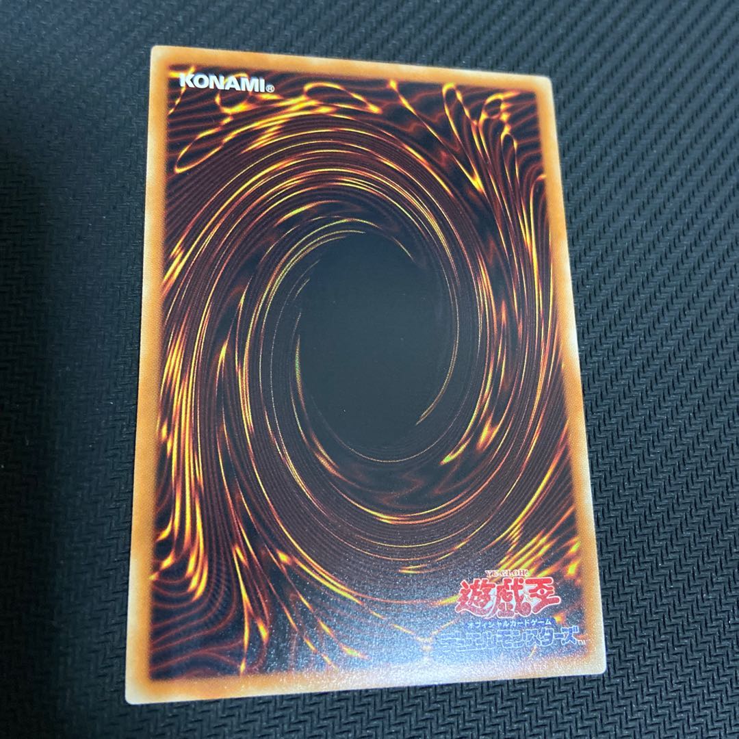 幻想の黒魔導師 スーパーレア