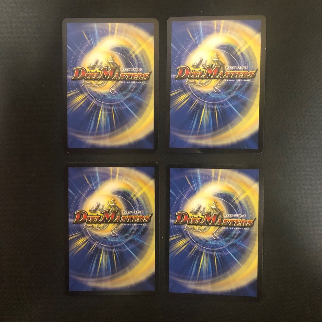 ウェディング・ゲート