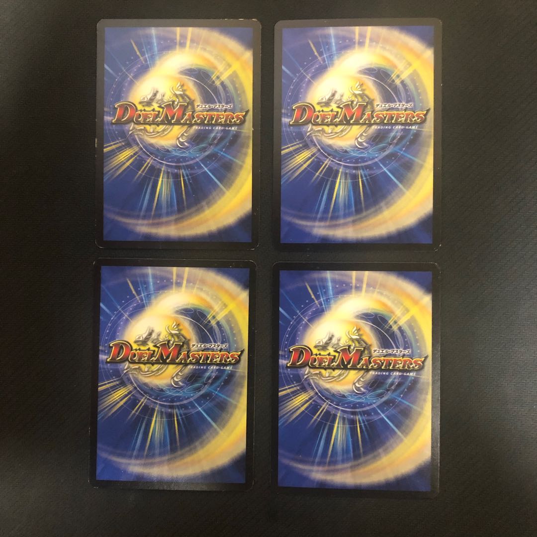 ウェディング・ゲート