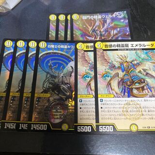 闘門の精霊ウェルキウス