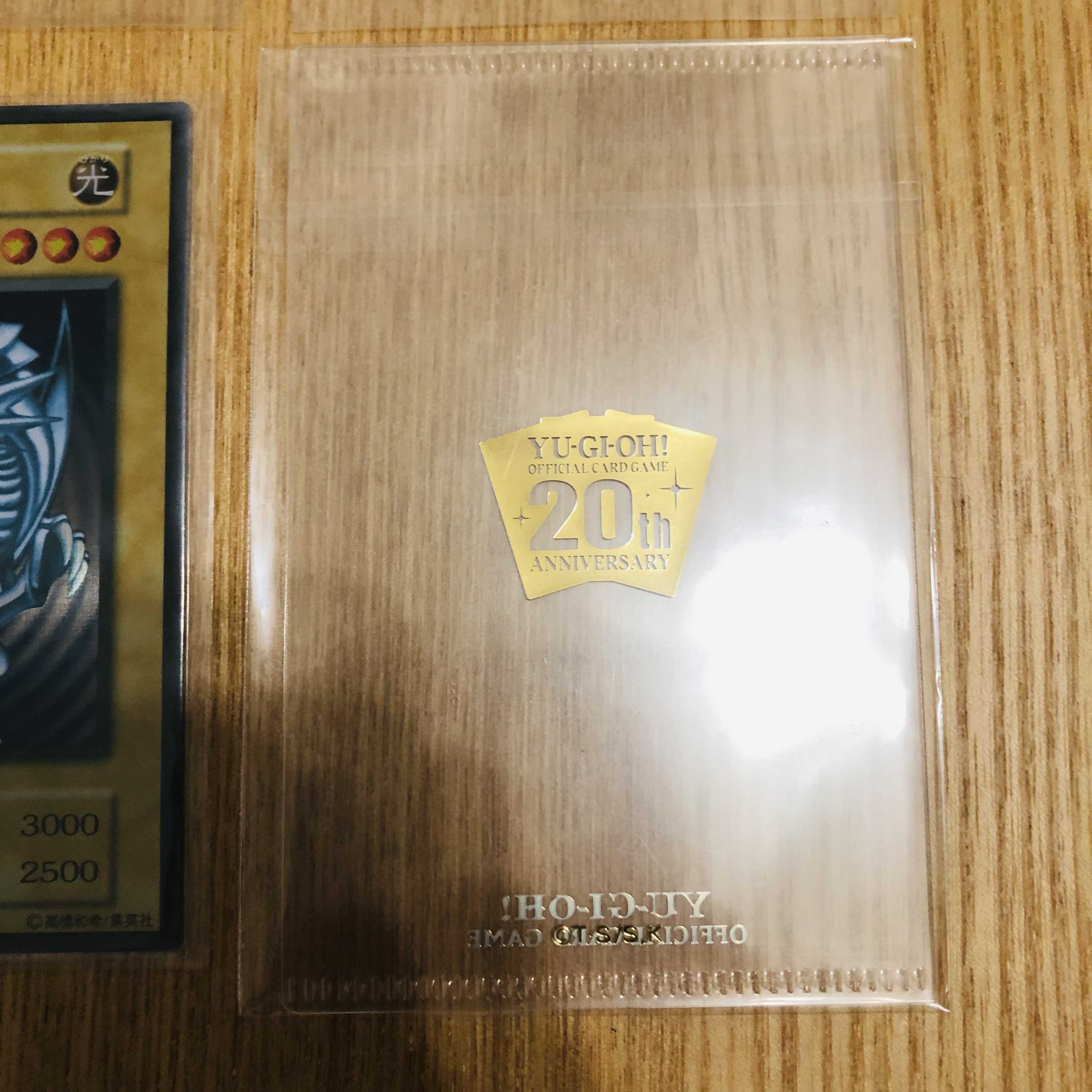 青眼の白龍　ステンレス