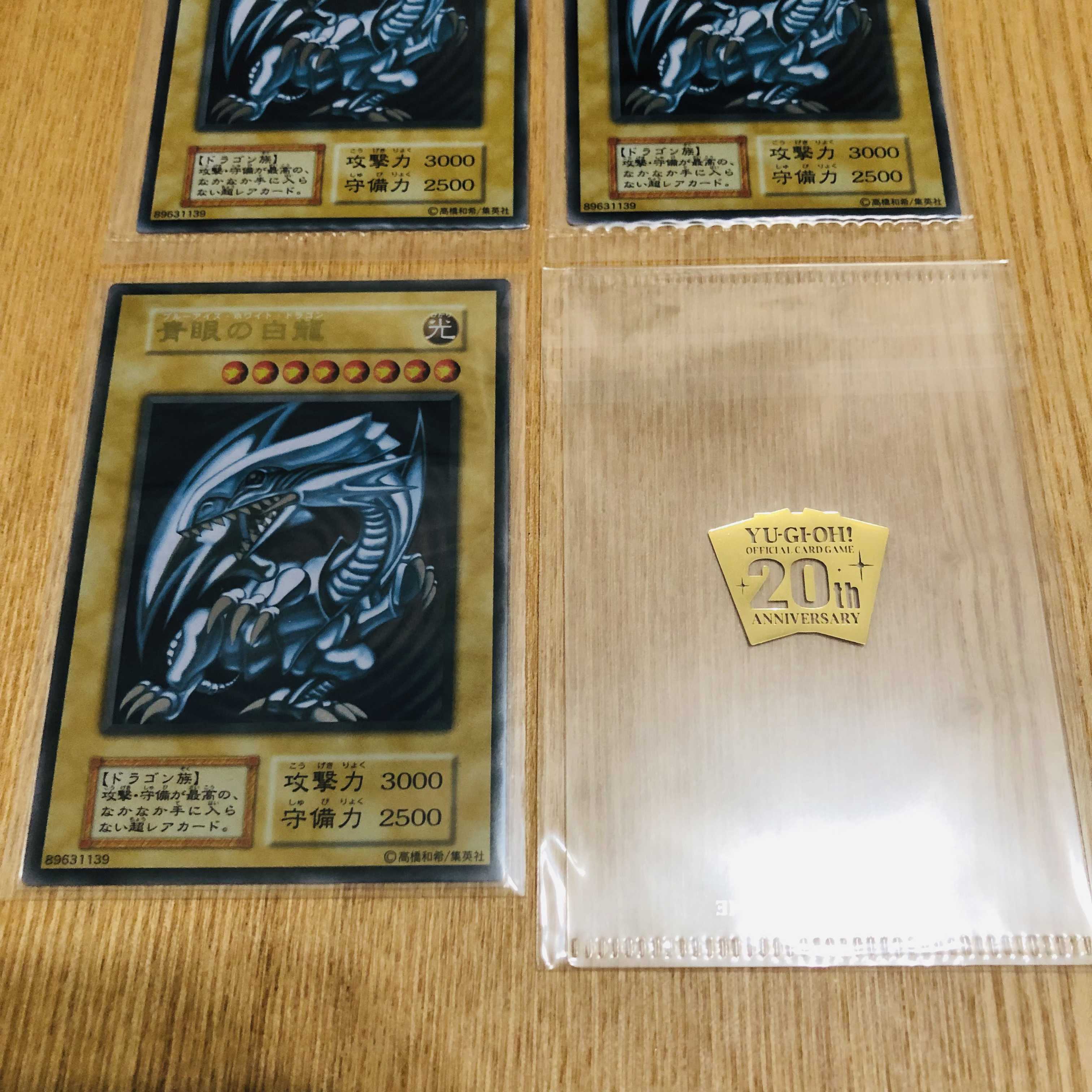 青眼の白龍　ステンレス