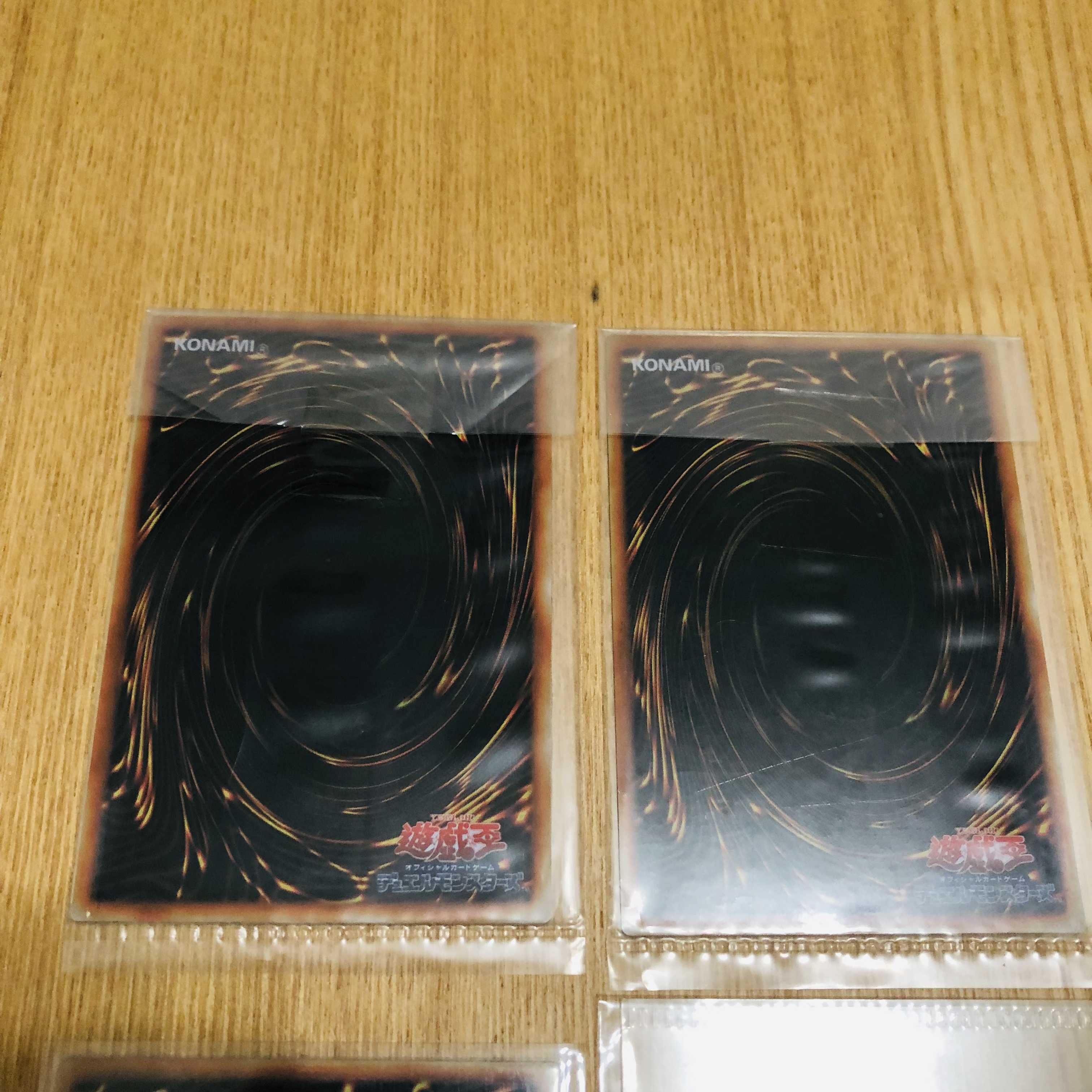 青眼の白龍　ステンレス