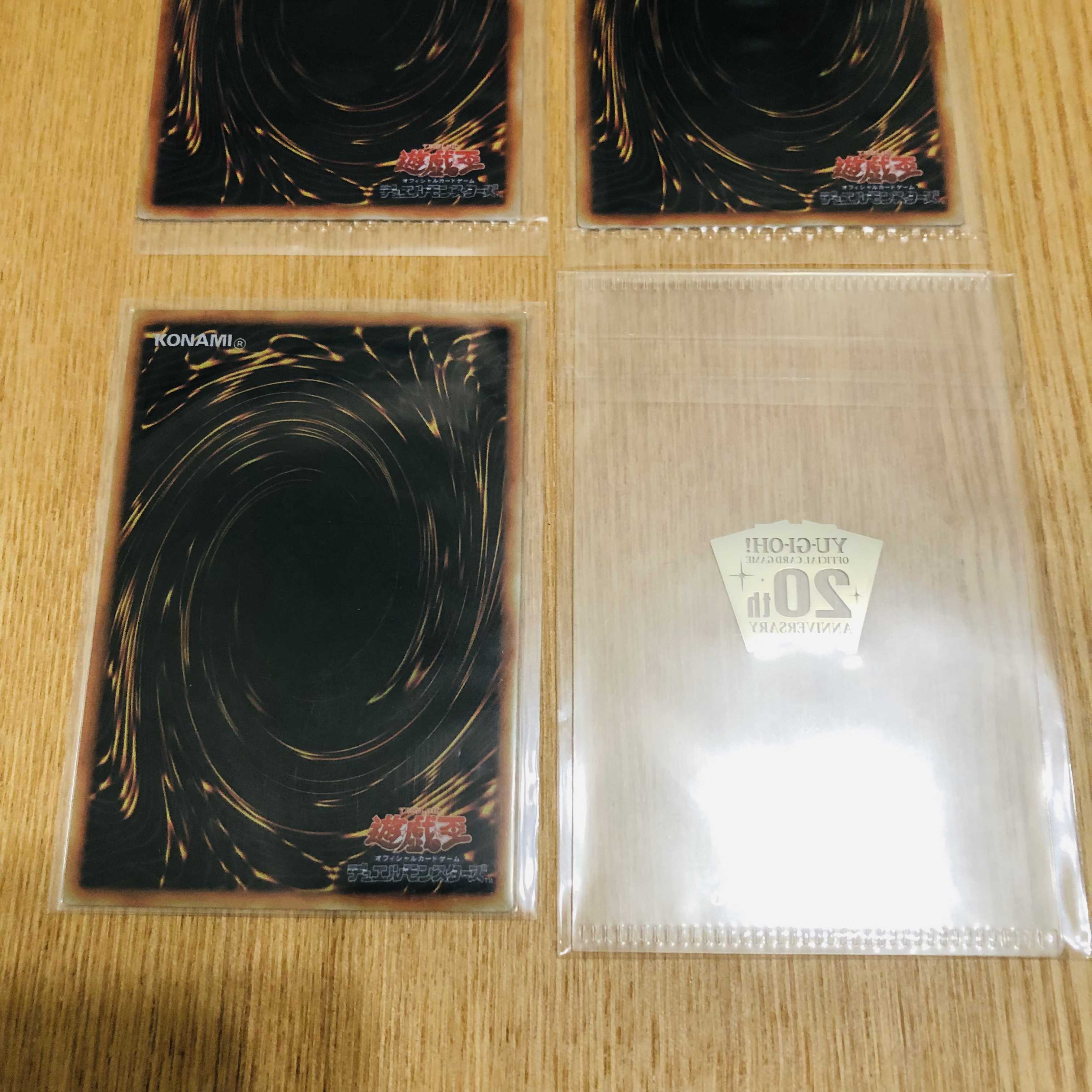 青眼の白龍　ステンレス