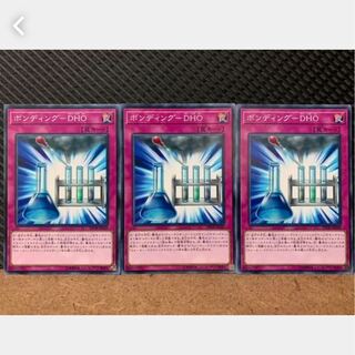 [Popotan] Yu-Gi-Oh 1148 Bonding - DHO 3 sheets Normal