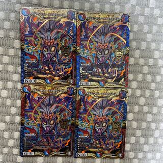 メテヲシャワァ・ヲヲロラシアタァ　4枚（通常版）