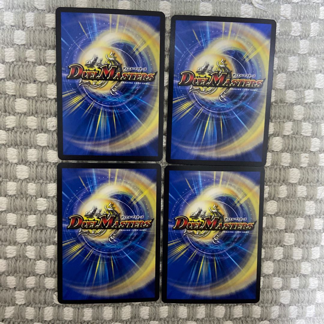 メテヲシャワァ・ヲヲロラシアタァ 4枚(通常版)