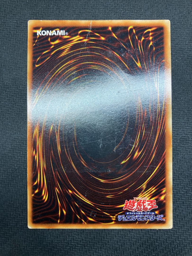 【絶版レリーフ】降雷皇ハモン アルティメットレア