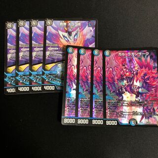 ガル・ラガンザーク