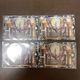 DG-パルテノン -龍の創り出される地-