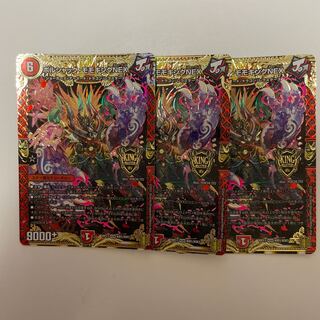 ボルシャック・モモキングNEX