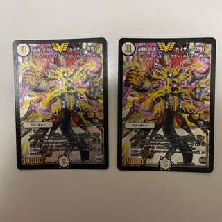 「必勝」の頂 カイザー「刃鬼」