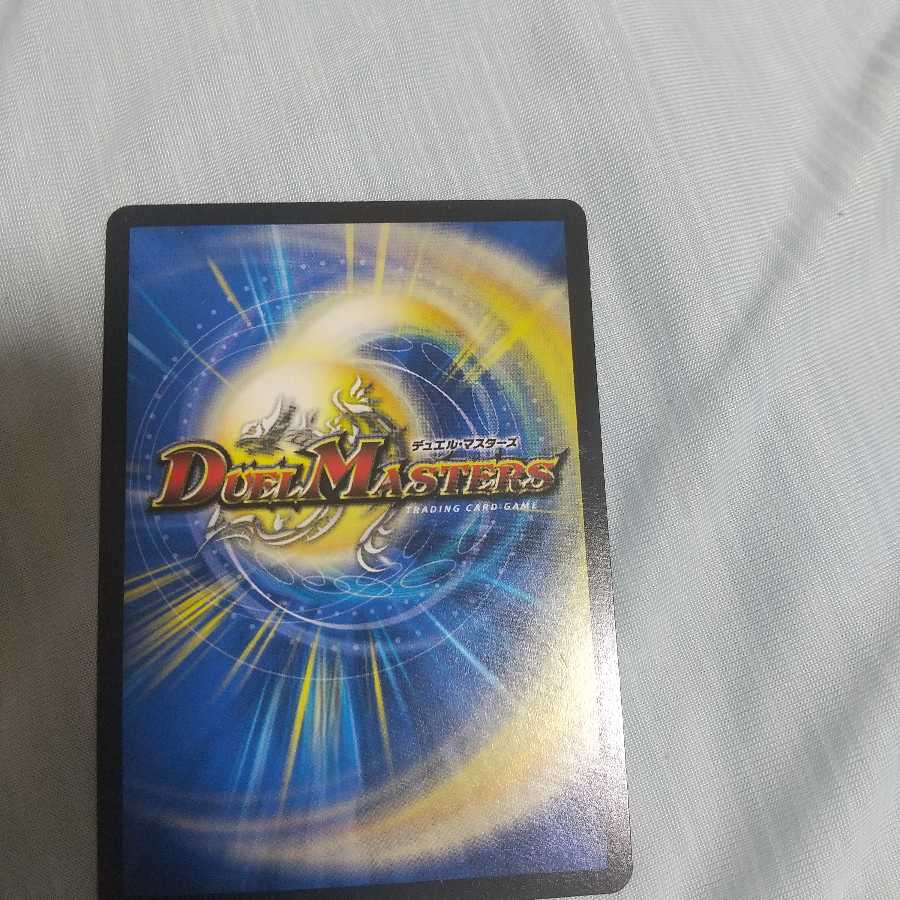 熱き侵略 レッドゾーンZ+断影龍ユスティーツァ