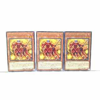 ネメシス・フラッグ 3枚セット 遊戯王 無言可 レア ノーマル