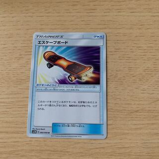 エスケープボード