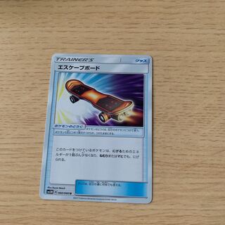 エスケープボード