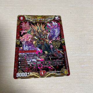 ボルシャック・モモキングNEX KGM