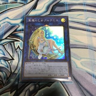 聖魔の乙女アルテミス スーパーレア