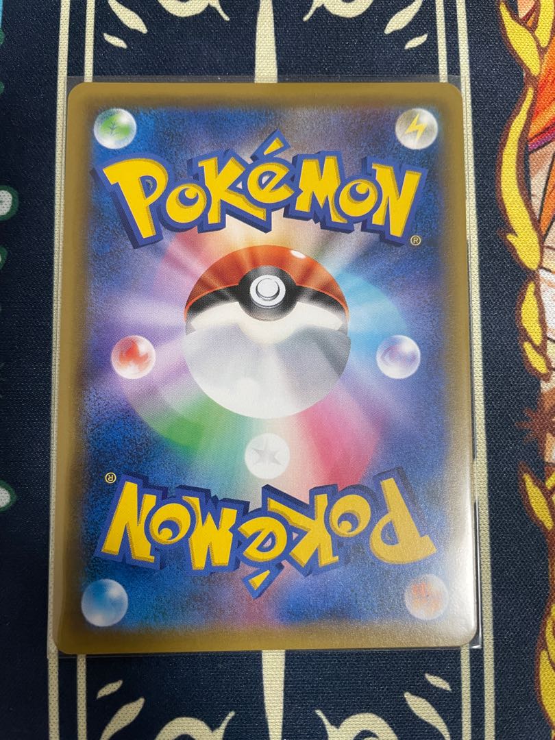 ピカチュウ＆ゼクロムGX