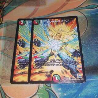 メンデルスゾーン