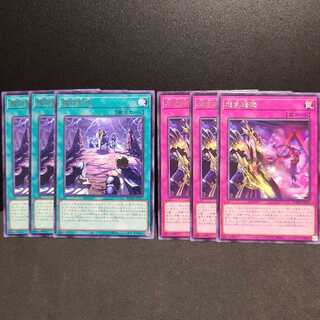 龍相剣現　相剣暗転