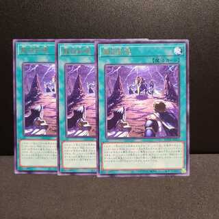 龍相剣現【レア】