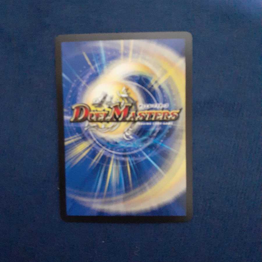 王来英雄 モモキングRX