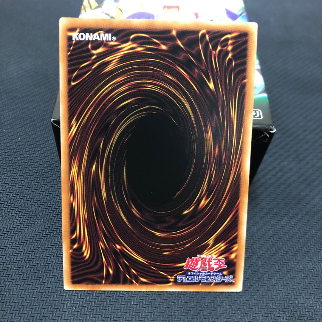 クリスタルクリアウィング・シンクロ・ドラゴン シークレットレア