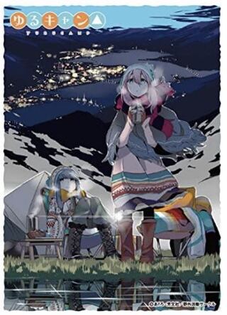 キャラクタースリーブ ゆるキャン△ ゆるキャン△  全5種