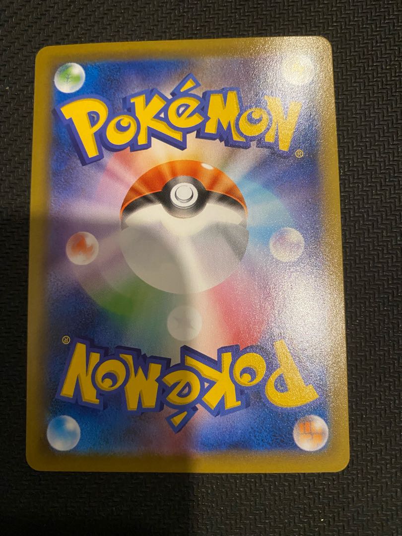 スクールボーイ SR