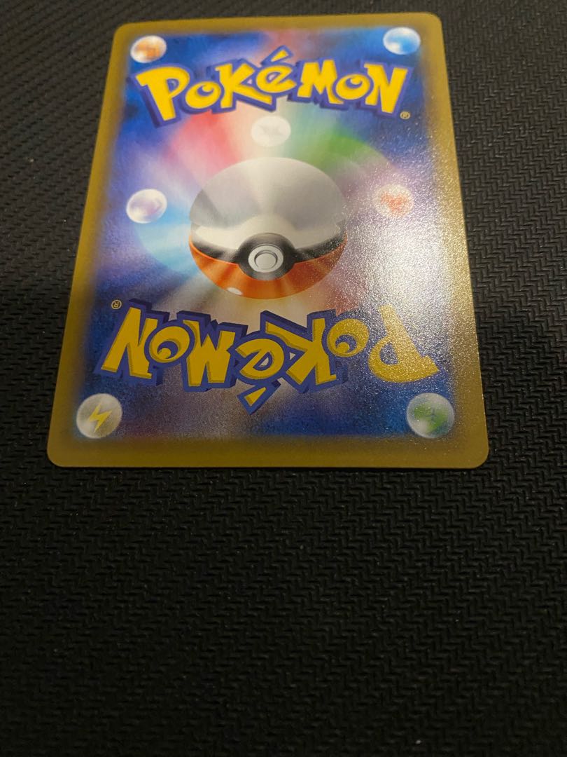 スクールボーイ SR