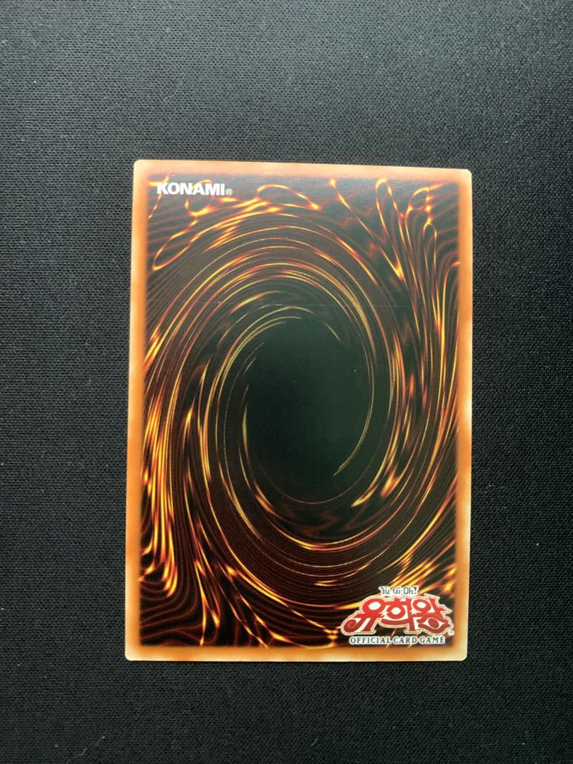 韓国　青眼の白龍　プリズマティックシークレット　プリシク　プリズマ