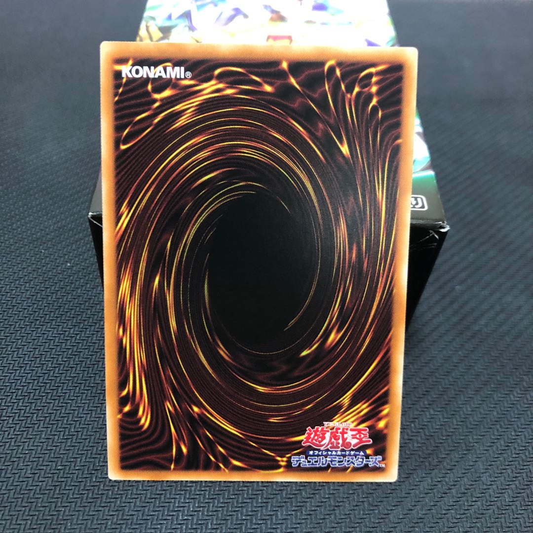 クリスタルクリアウィング・シンクロ・ドラゴン シークレットレア