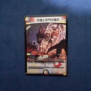 ヘブニアッシュ・サイン