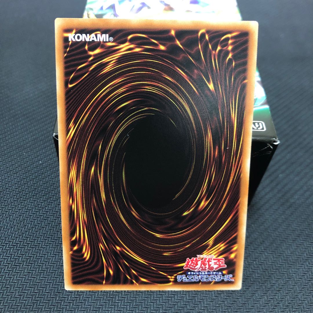 クリスタルウィング・シンクロ・ドラゴン シークレットレア