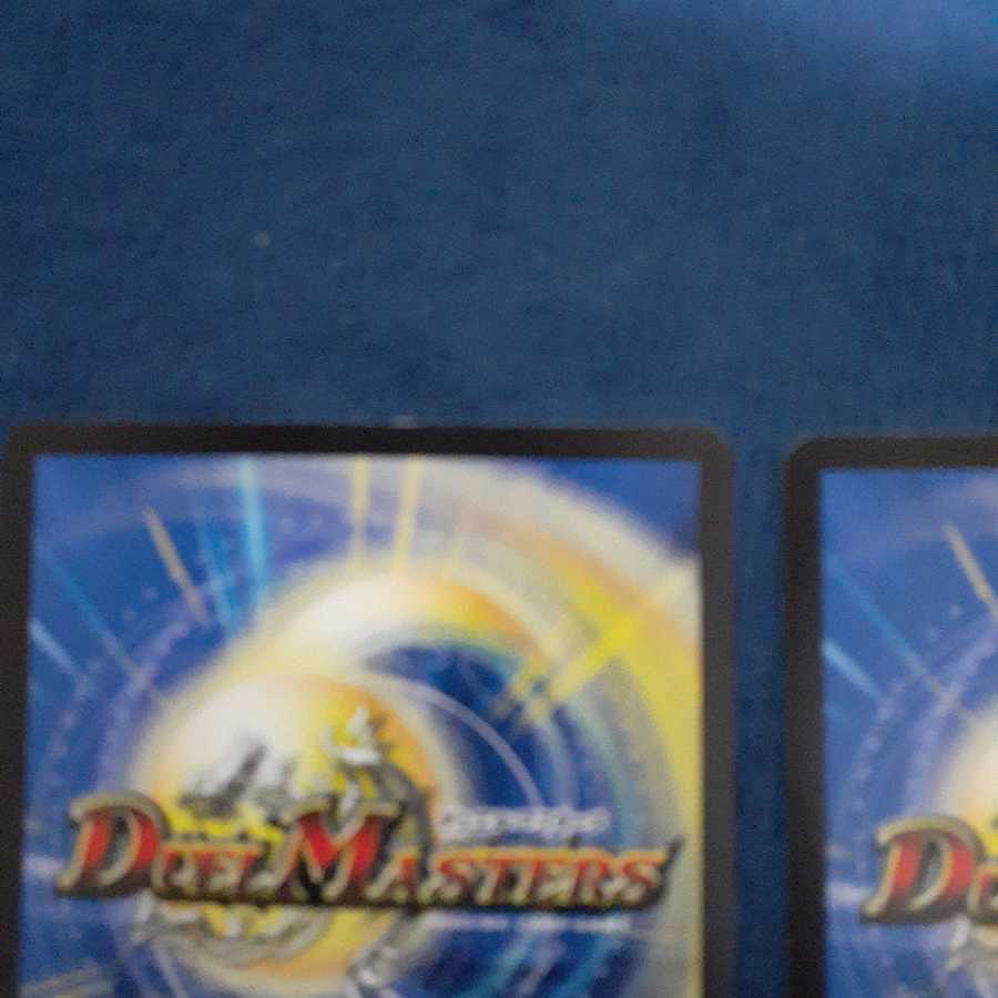 とこしえの超人