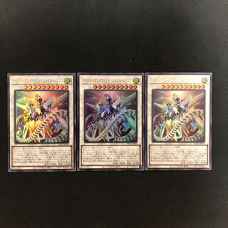 apple様専用クリスタルクリアウィング・シンクロ・ドラゴン ウルトラレア　5枚