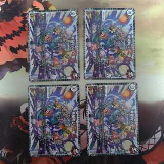 ワッショイ武田さん専用希望のジョー星