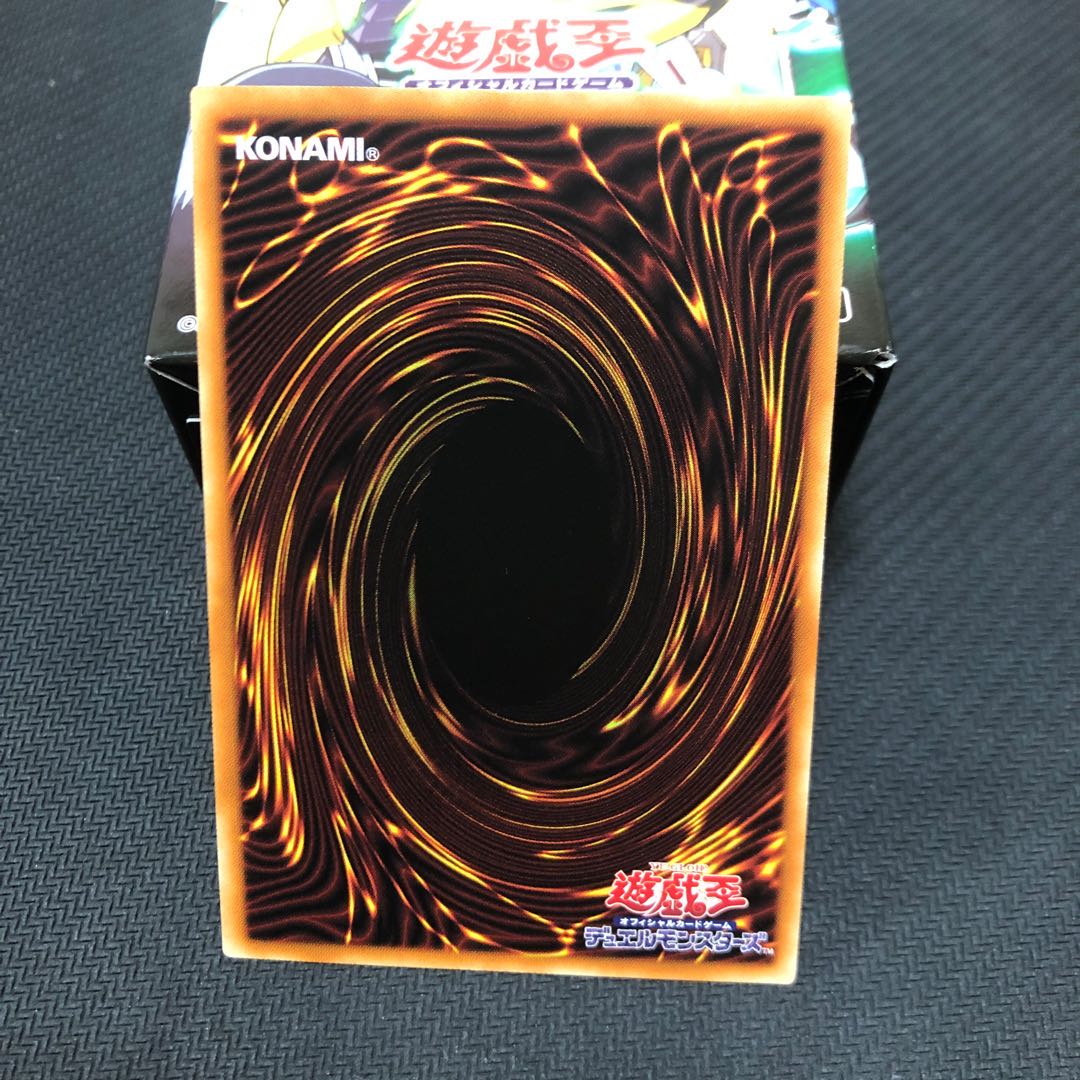 クリアウィング・シンクロ・ドラゴン ホログラフィックレア