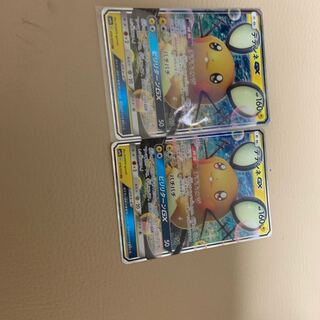 デデンネGX RR 2枚