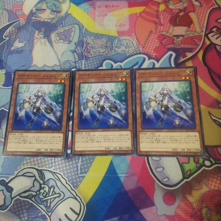 Aromasie Jasmine Rare 3 pieces