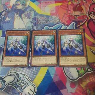 Aromasie Jasmine Rare 3 pieces