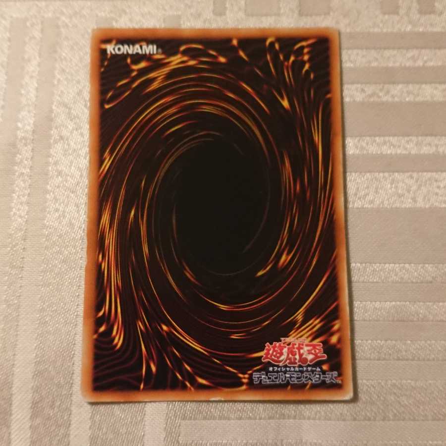 サイバー・ツイン・ドラゴン