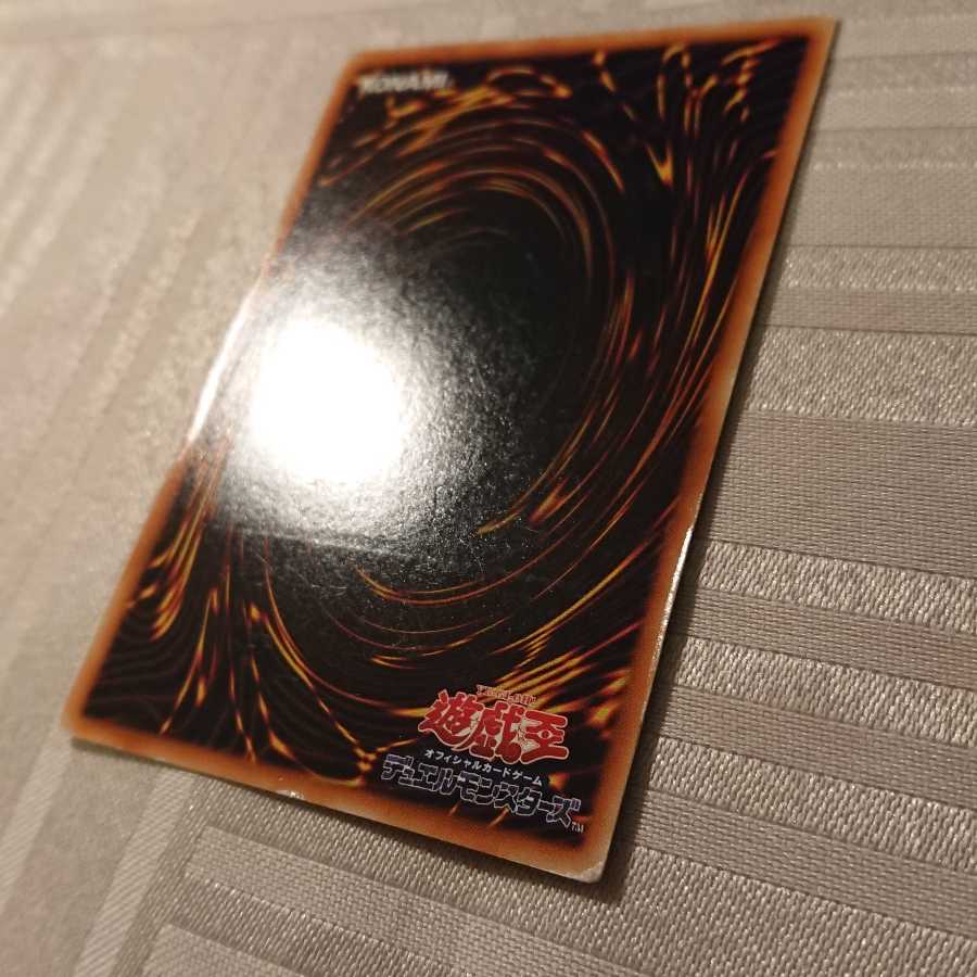 サイバー・ツイン・ドラゴン