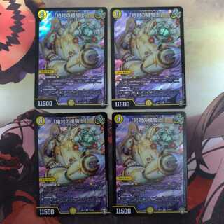 「絶対の楯騎士」