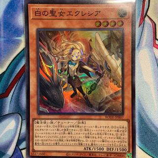 【SR】白の聖女エクレシア 1枚 BODE-JP007