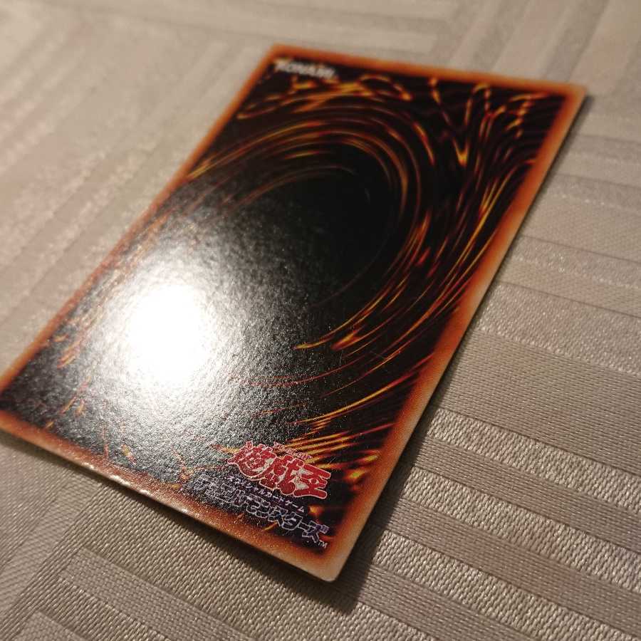 真紅眼の黒竜 パラレル ウルトレレア