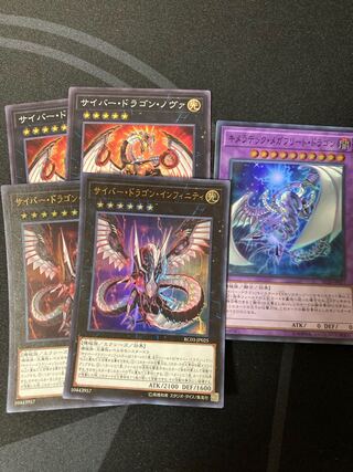 Cyber Dragon Nova and other sets